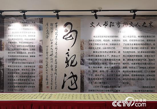 展览现场