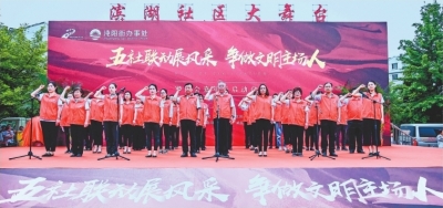  5月24日，武汉开发区志愿者代表集体宣誓，争做军运文明主场人