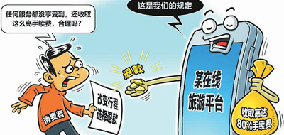 刷单炒信等不正当手段 提高店铺的销量和好评度