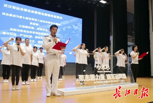 2019年5月12日，第七届世界军人运动会志愿者口号、昵称发布暨第二批赛会志愿者通用培训进高校启动活动在武汉理工大学举行。记者李葳 摄（资料图）