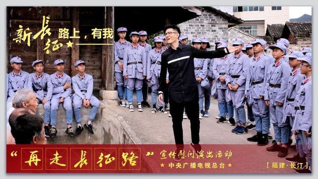 送文化深入老区，再出发不忘初心，中央广播电视总台在长汀开展文化慰问
