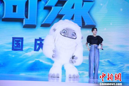 东方梦工厂再推中国元素动画 雪人奇缘