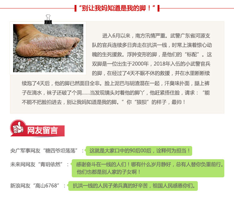 【为温情+1℃（一）】小身影，传播大能量