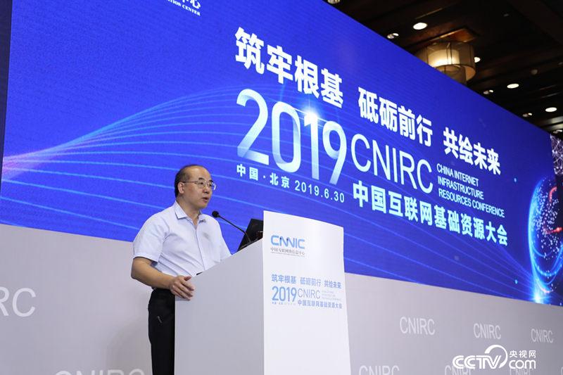 Yu Zeng, Director of China Internet Network Information Center (CNNIC)