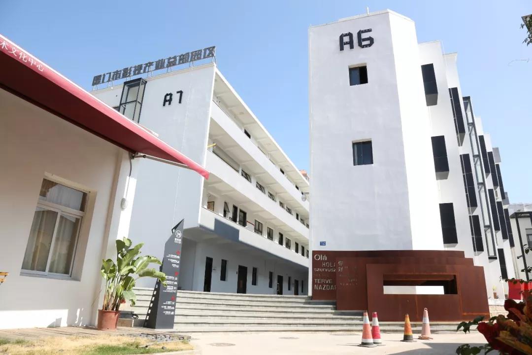 厦门民生  > 正文  "两翼"是指:以集美集影视文创园区和集美大社为