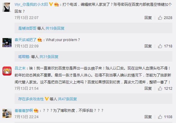 泪目！网友17年曾偶遇小子欣：感谢你赋予我们的单纯和快乐
