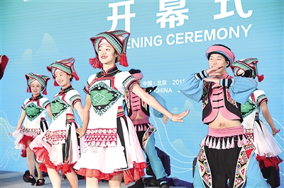 北京世园会刮起巴渝风 活动持续至27日