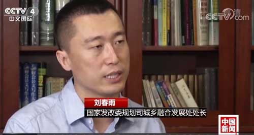 419个特色小镇被淘汰整改