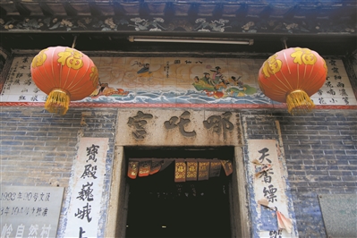 哪吒宫是一座清代建筑,坐落在永平街东平马市岭村村口.