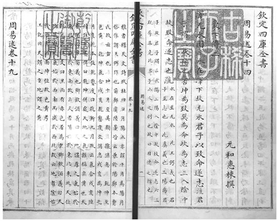 你们在七夕晒恩爱，浙江图书馆好好晒了书