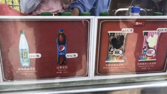 四问上海迪士尼：翻包、“双标”，凭什么？！