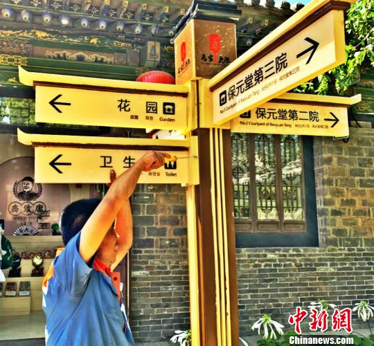 探访重新开张的乔家大院：首日迎客超8000人