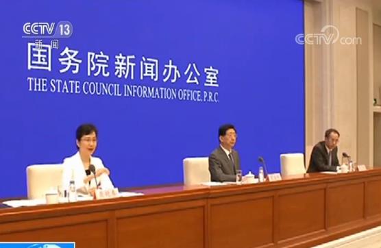 国新办举行国务院政策例行吹风会：抗癌药价格平均降幅达18％