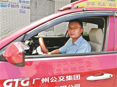 的哥半小时多次违章反被赞？为孕妇开出“生命通道”