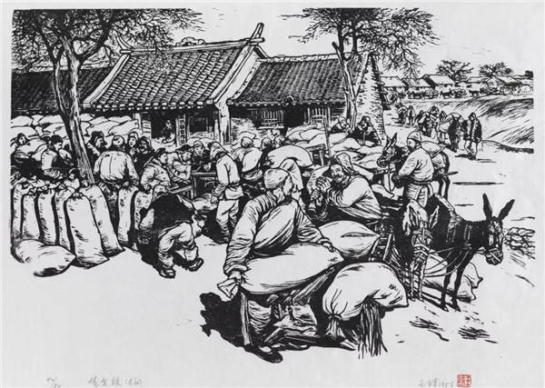 王琦《售余粮》木刻版画 23×31.2cm 1953