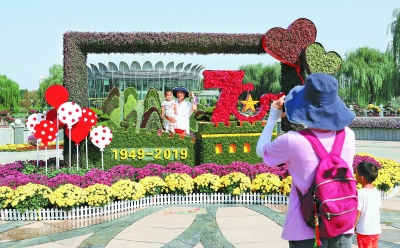 作为北京菊花文化节六大分会场之一的世界花卉大观园举办艺菊展，表达对祖国母亲的祝福，让游客尽情欣赏各类菊花的绚丽姿态。记者 刘平摄