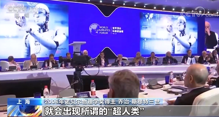 诺奖科学家预言“超级人类”终会出现