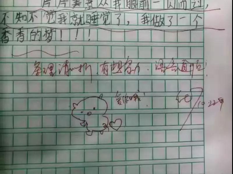 学生作业简短剧本范文,学生作业简短剧本范文大全