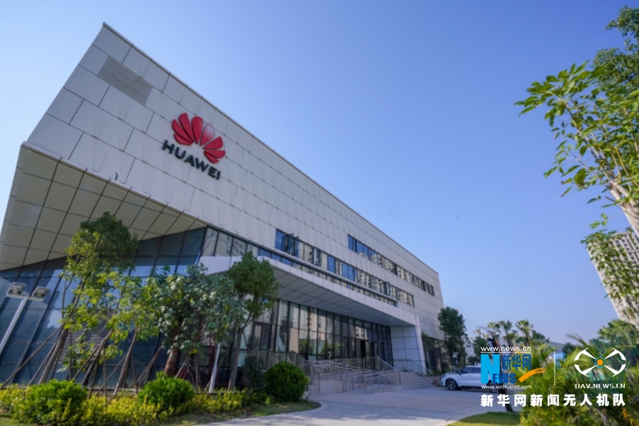 这是华为云计算中心大楼.新华网 肖和勇 摄