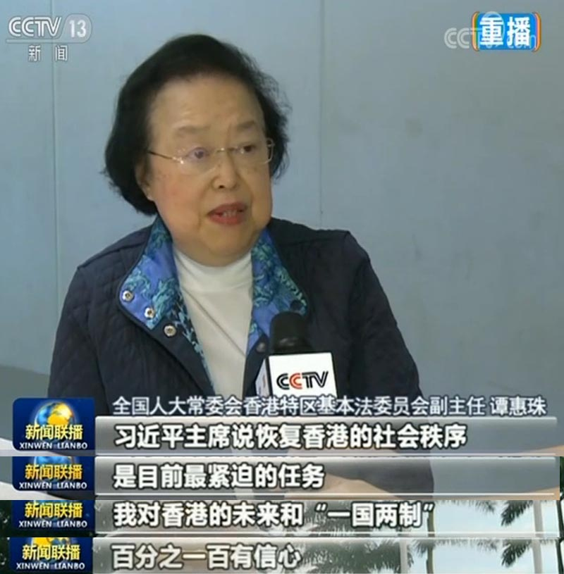 香金沙娱乐- 威尼斯人- 太阳城 -澳门在线娱乐城港中聯辦發表聲明：堅決擁護香港國安法 全力支持特區政府和中央駐港國安機構做好法律實施工作