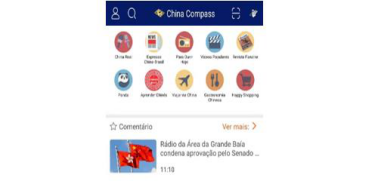 葡萄牙china compass APP转发