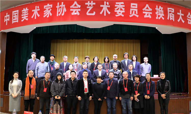 中国美协第三届动漫艺委会合影