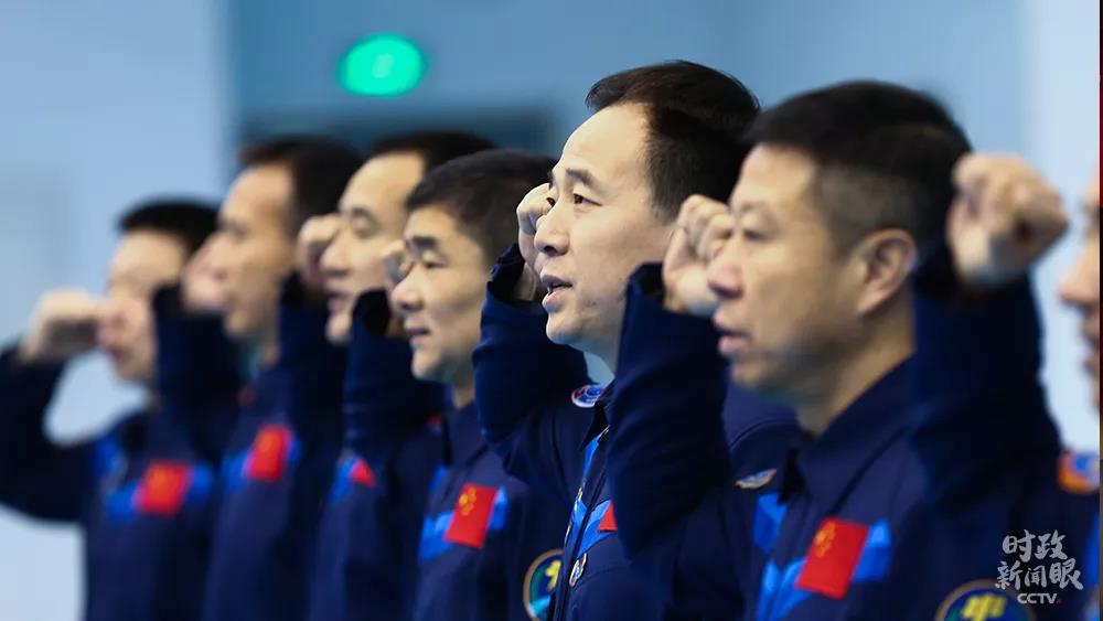 △2018年1月5日，在纪念中国人民解放军航天员大队成立20周年之际，11名曾经出征太空的中国航天员举行重温入队誓词活动。誓言铮铮不忘初心，牢记使命勇闯太空。