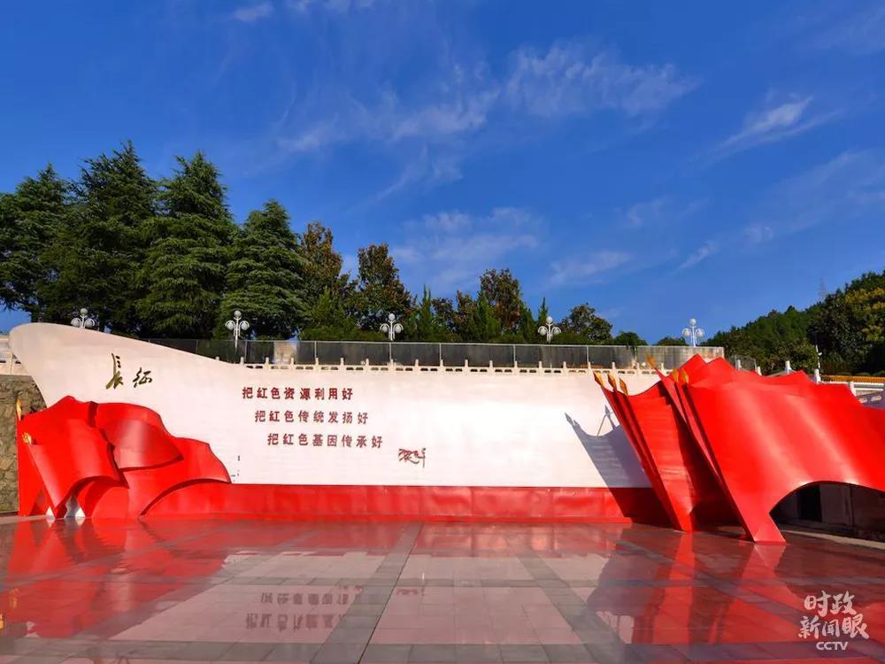 △鄂豫皖苏区首府革命博物馆前英雄广场上的主题雕塑：启航新长征