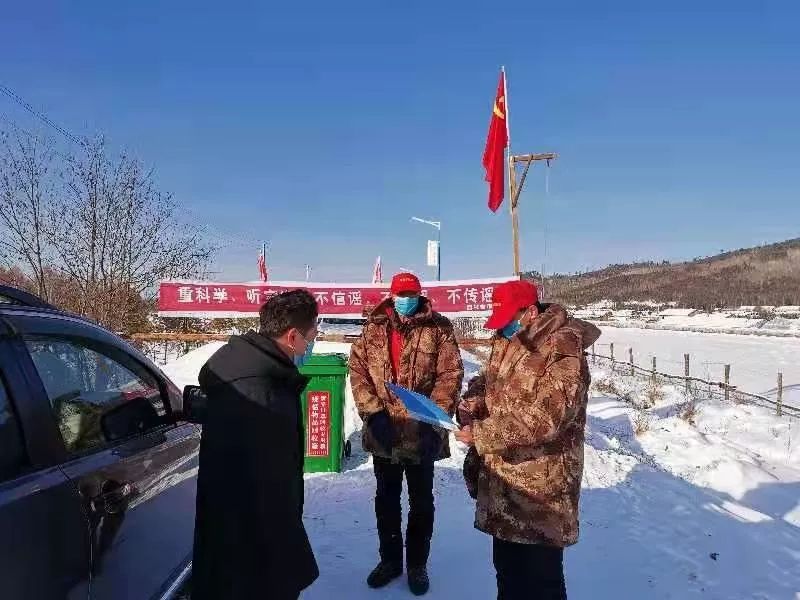 黑龙江省漠河市黑山村村民居家宅起来党员快递跑起来