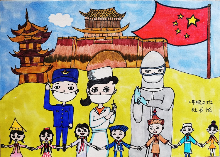《万众一心》 杜书悦 儿童画  7岁