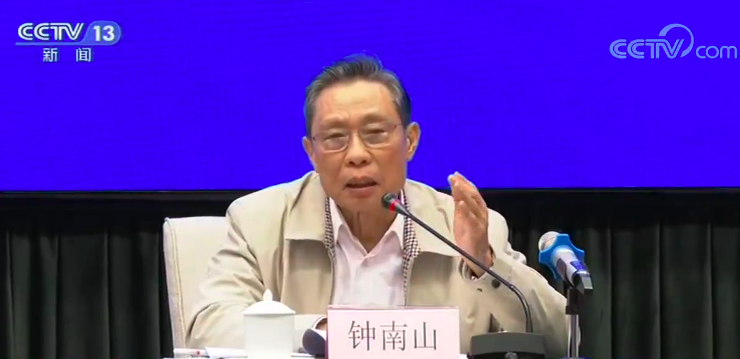 钟南山:目前武汉疫情还没有停止人传人 有两个关键问题很迫切