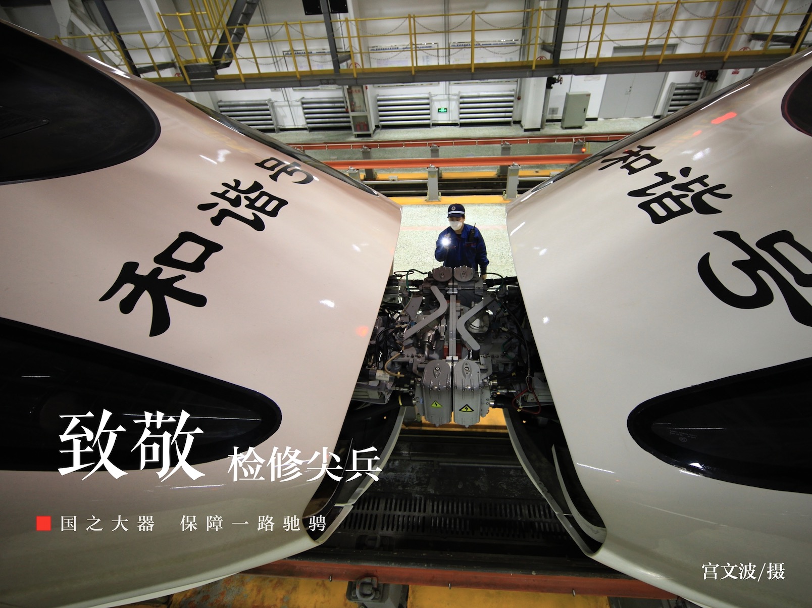 防控 服务,逆行尖兵亮剑特殊战场_新闻频道_央视网(cctv.com)