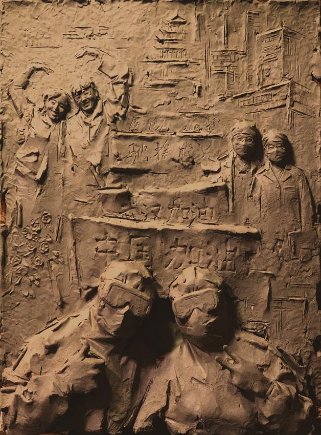 鲍海宁 《生活上是家人，疫情前是战友》 雕塑 2020年