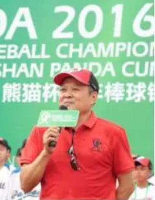 冯小龙：广东熊猫体育文化产业有限公司董事长、中山市棒垒球协会主席