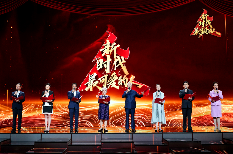 为人民抒怀为时代发声新时代最可爱的人百余知名主持致敬最可爱的人