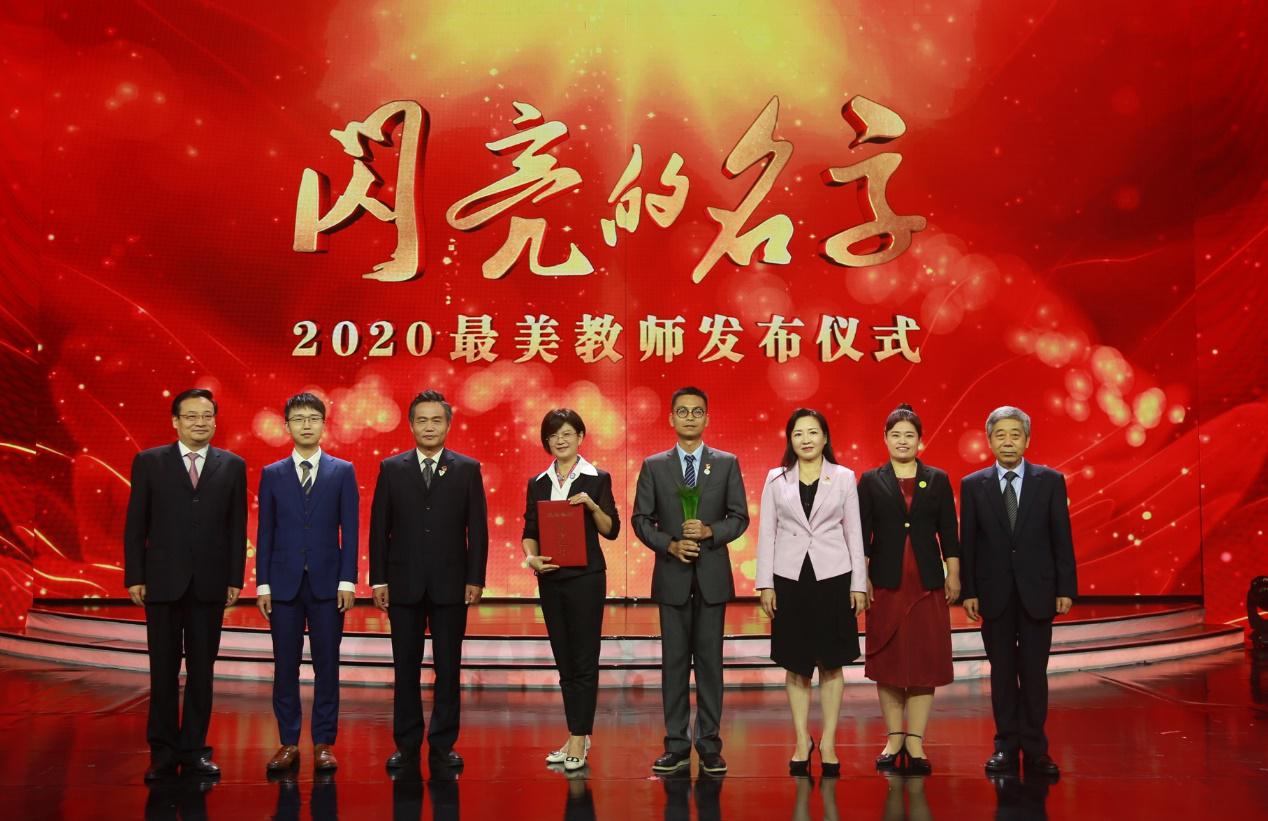 教育部部长、党组书记 陈宝生（右一）和中宣部副部长 梁言顺（左一） 为最美教师团队颁奖