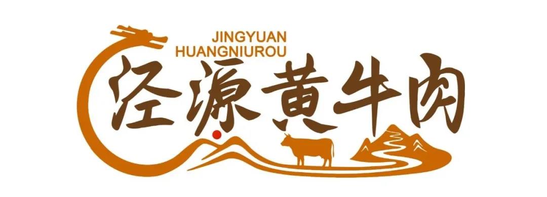 宁夏泾源黄牛肉亮相总台,开启品牌化发展新篇章_广告频道_央视网(cctv