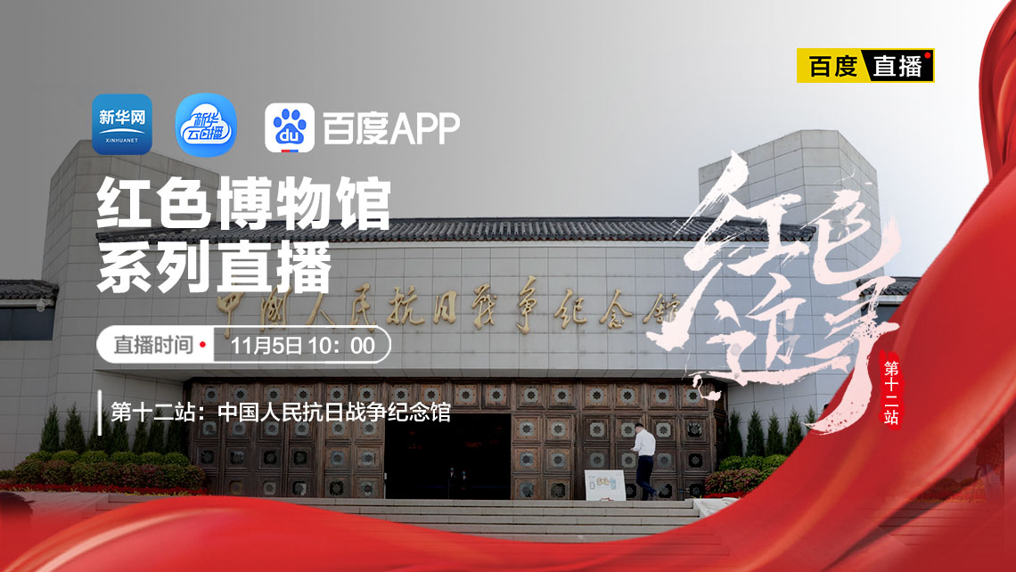 点击图片进入直播页