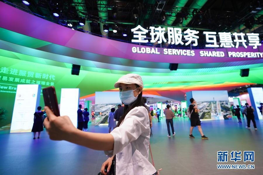 9月6日，参观者在2020年中国国际服务贸易交易会综合展区自拍。新华社记者 鞠焕宗 摄