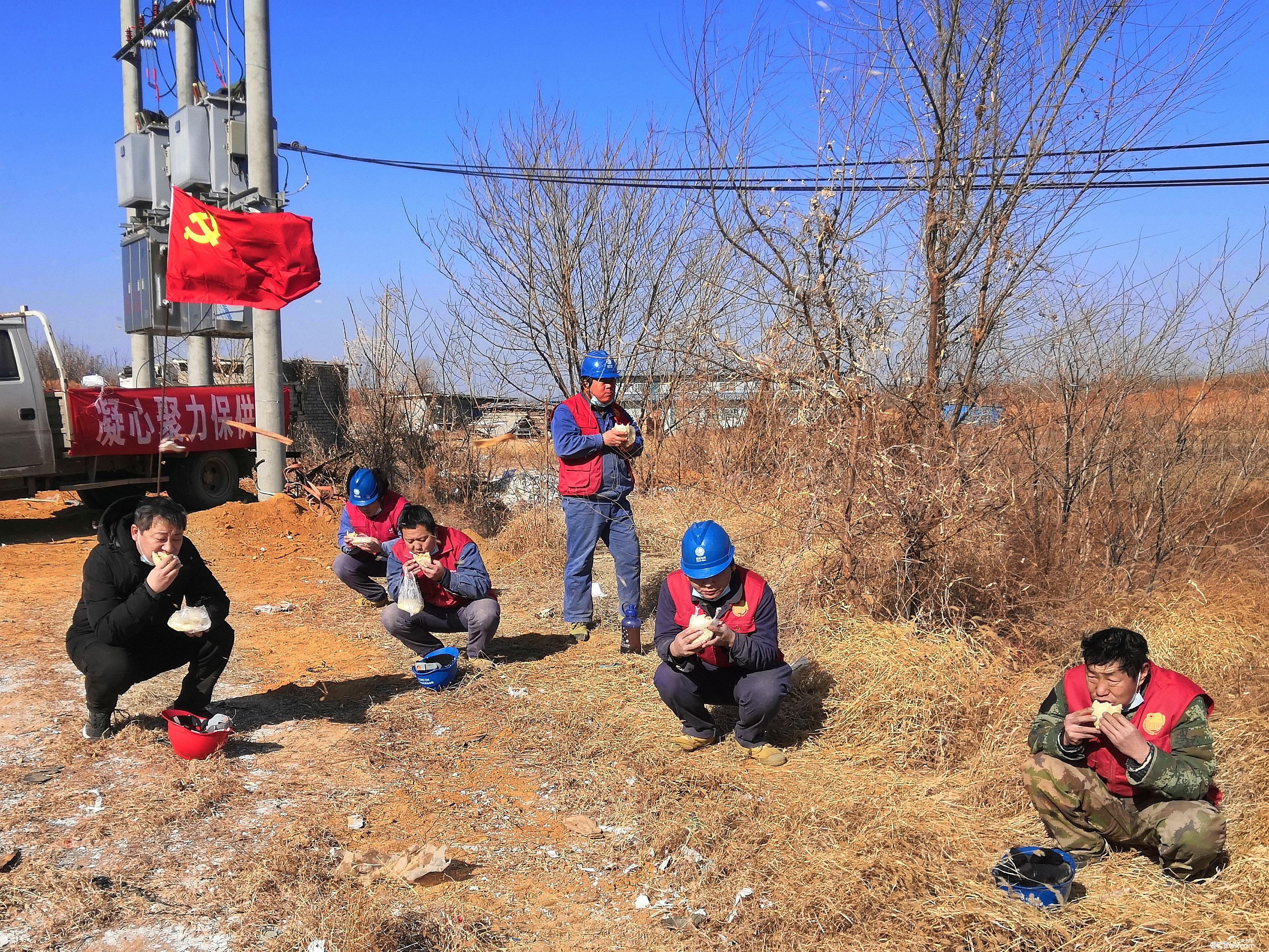 突击队员在工地上吃午餐.(供图/国网赞皇县供电公司)