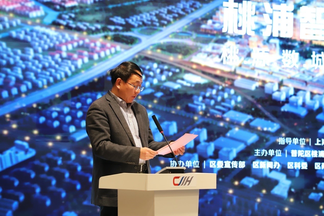 普陀区委常委,副区长张玉鑫