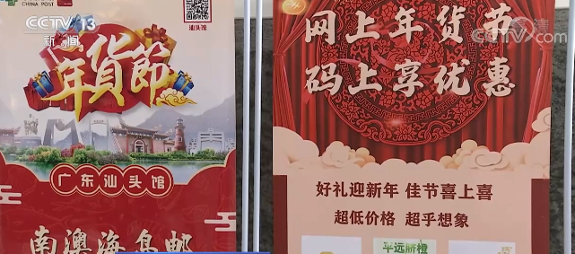 2021全国网上年货节十天零售额3441.1亿元 看看热门年货有哪些