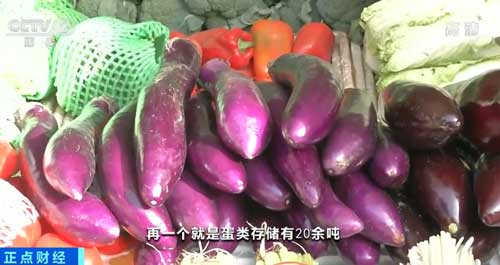 低于市场零售价10%！西安投放12000吨储备蔬菜