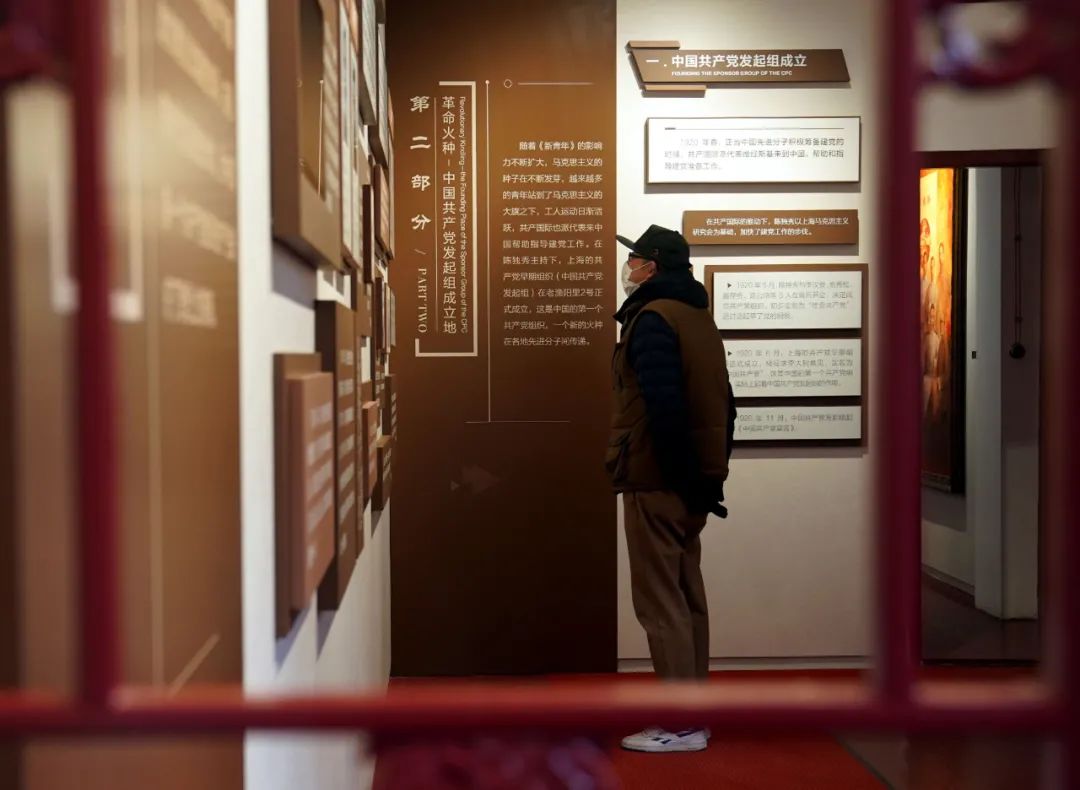 　　2021年1月18日，参观者在上海中共一大会址的“中国共产党发起组成立地”和“《新青年》编辑部旧址”内参观。新华社记者 刘颖/摄