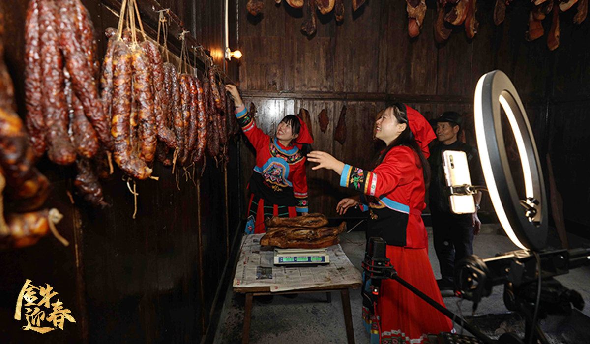 △2021年1月15日，电商服务志愿者通过直播的方式帮助偏远山村群众推介销售腊肉、香肠等特色“年味”农产品。