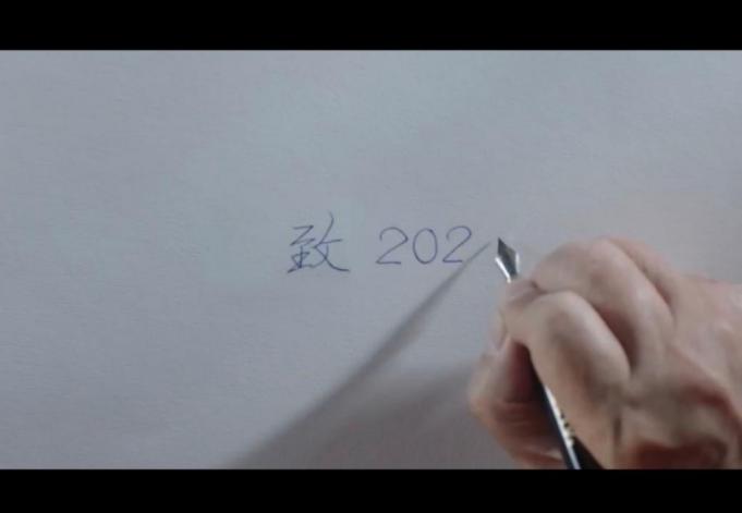 今年片头中的钢笔字出自庞中华之手哦，儿时熟悉的回忆。