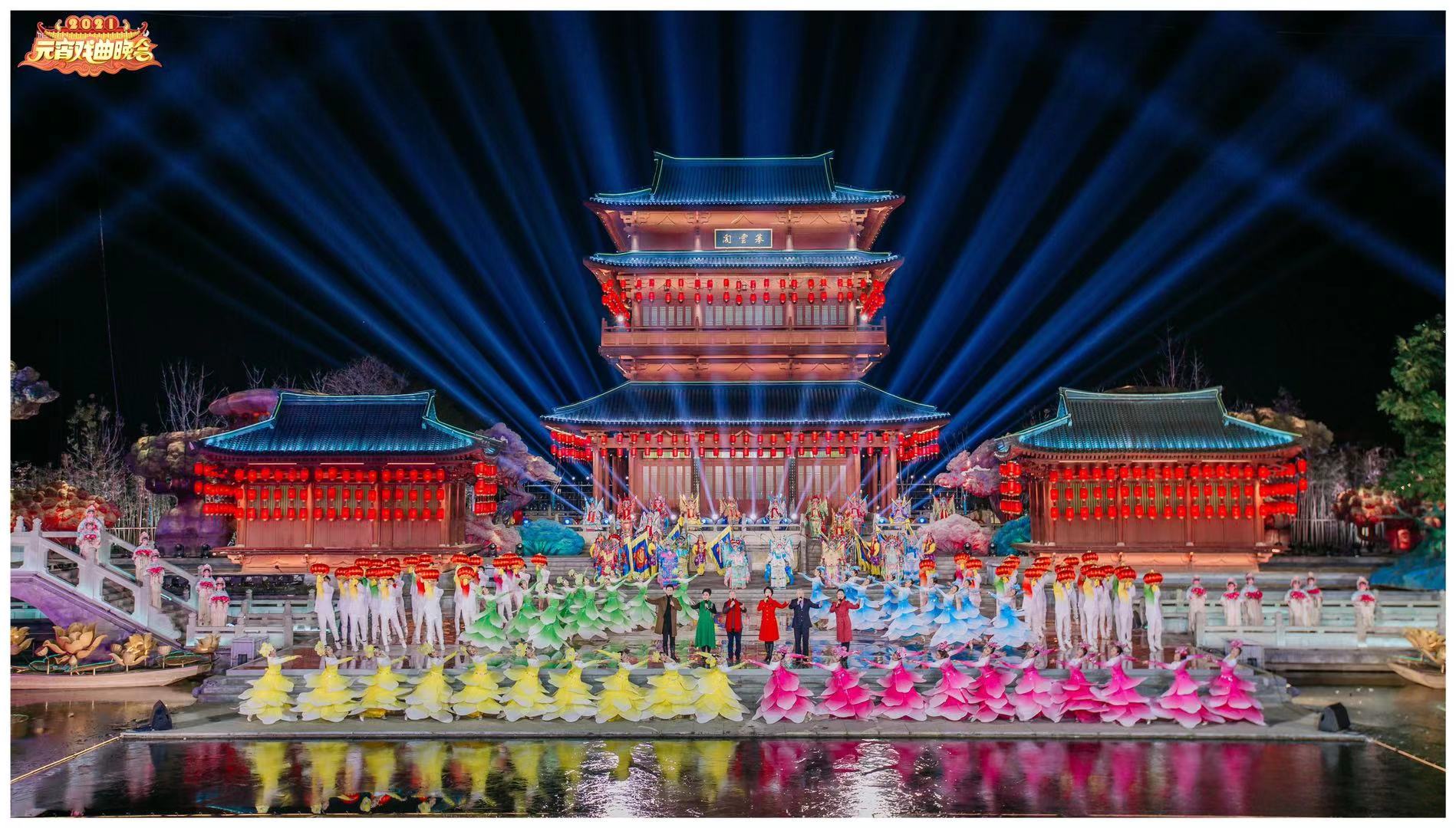 《2021元宵戏曲晚会》虚实结合呈百景 山川锦绣庆上元_新闻频道_央视网(cctv.com)