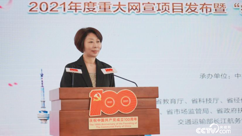 央视网副总编辑王玉娟作为媒体代表发言。