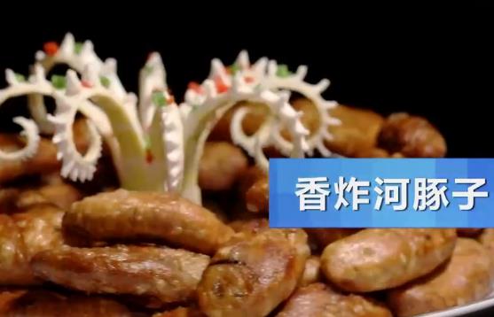 江苏扬中河豚饮食文化悠久 28种做法令人胃口大开