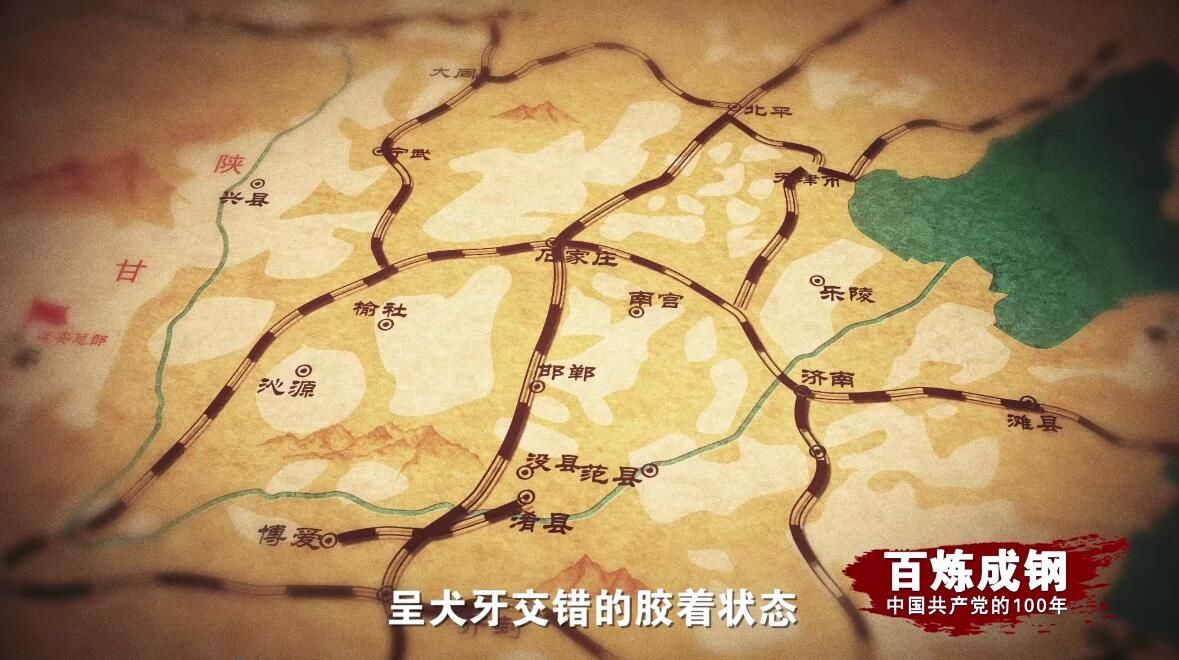 这是日军攻占广州、武汉后中国抗日战争形势图。